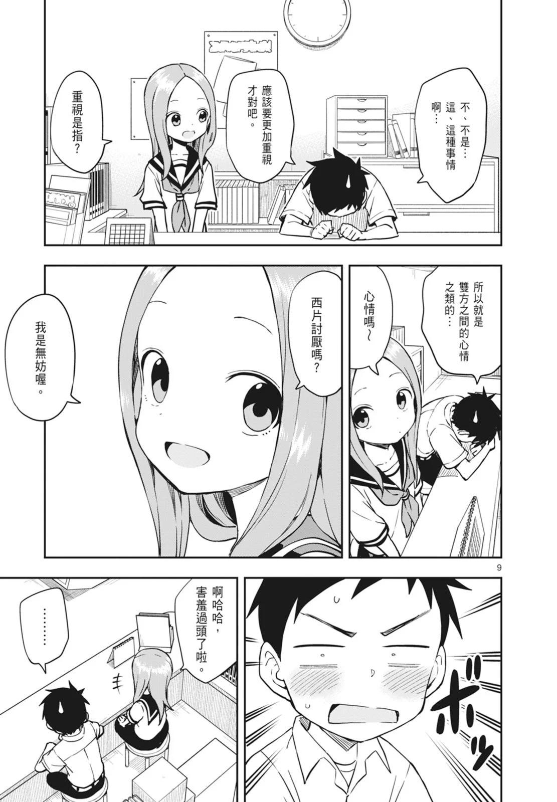 第 45 页
