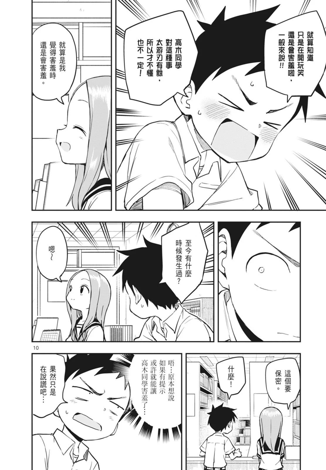 第 46 页