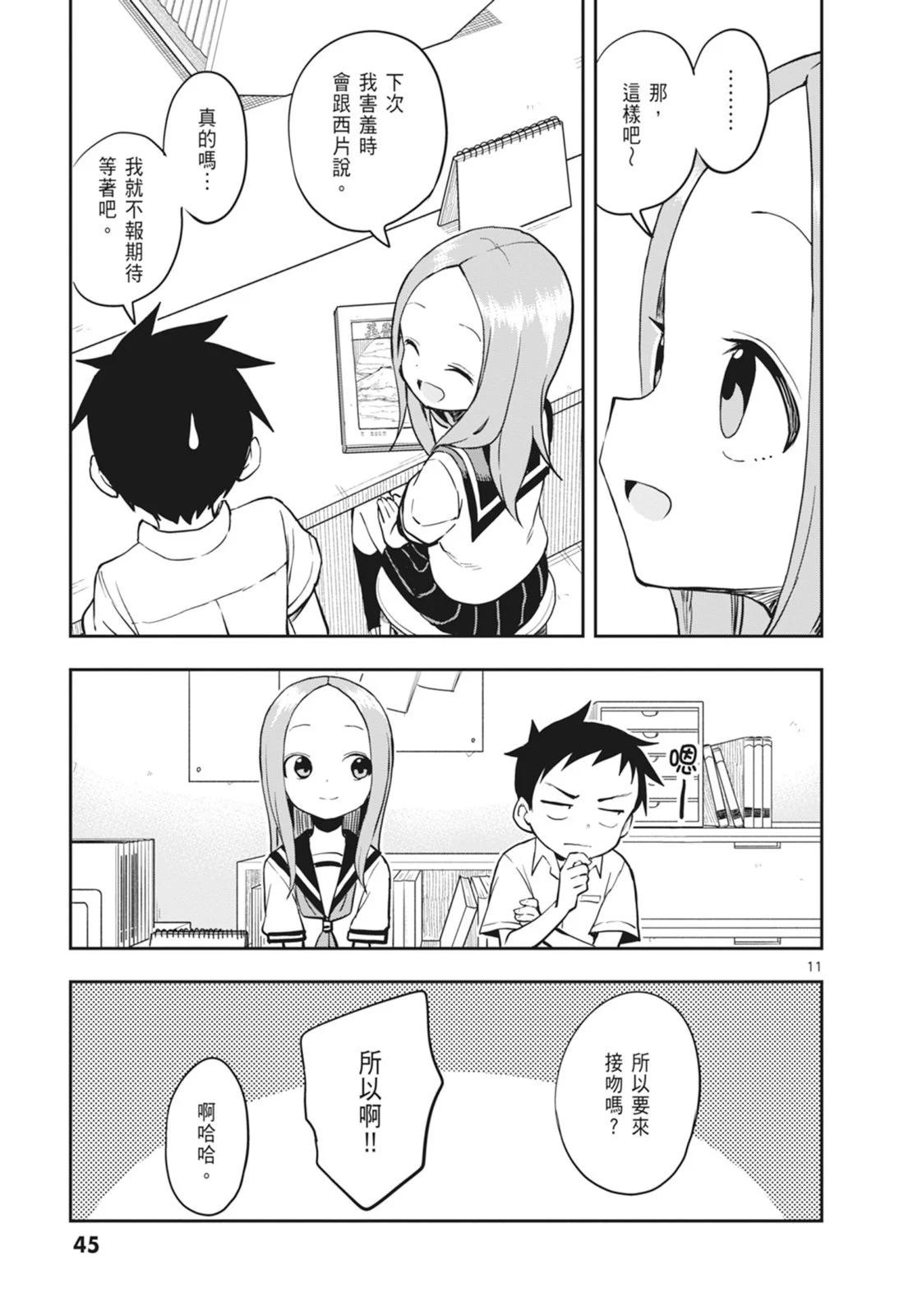 第 47 页