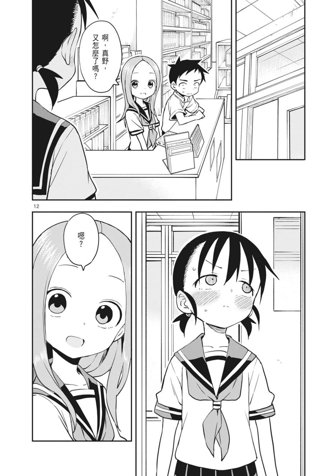 第 48 页