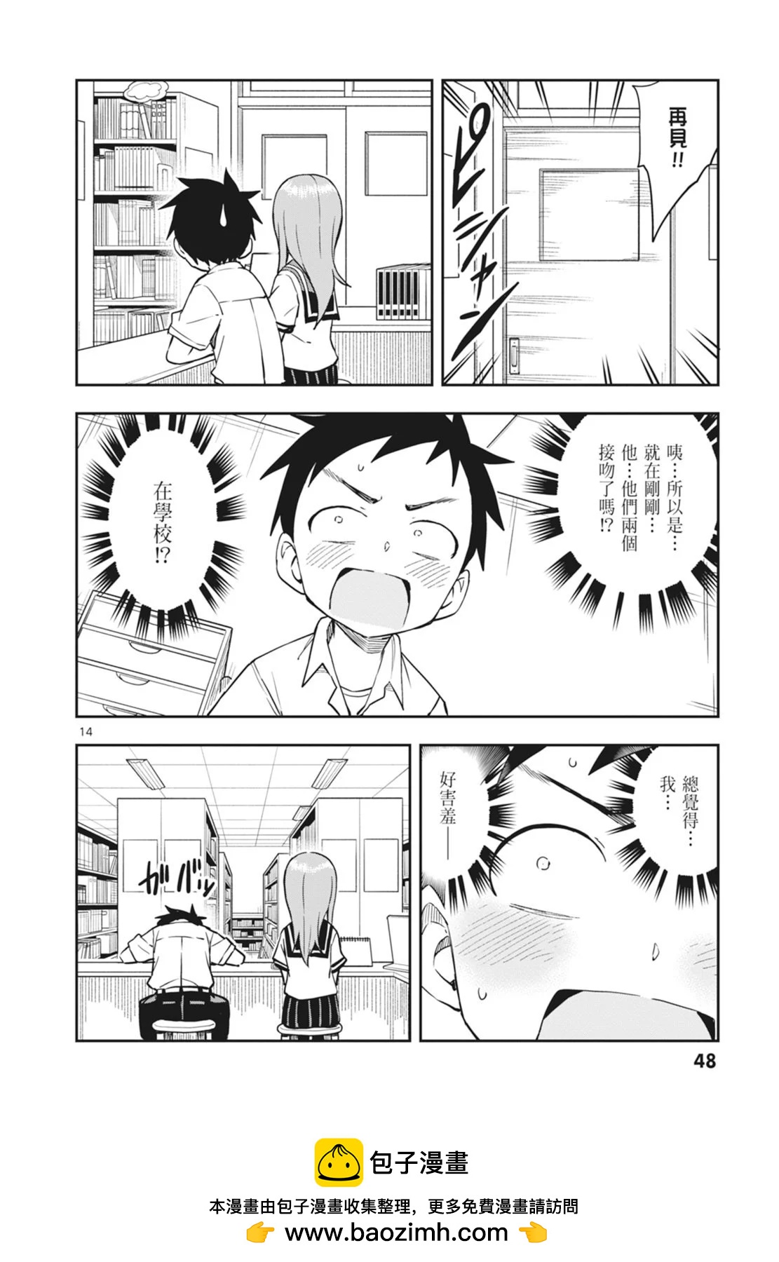 第 50 页