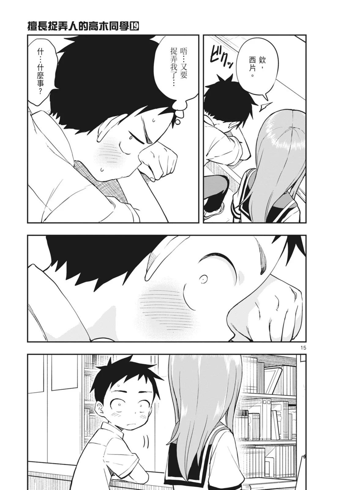 第 51 页