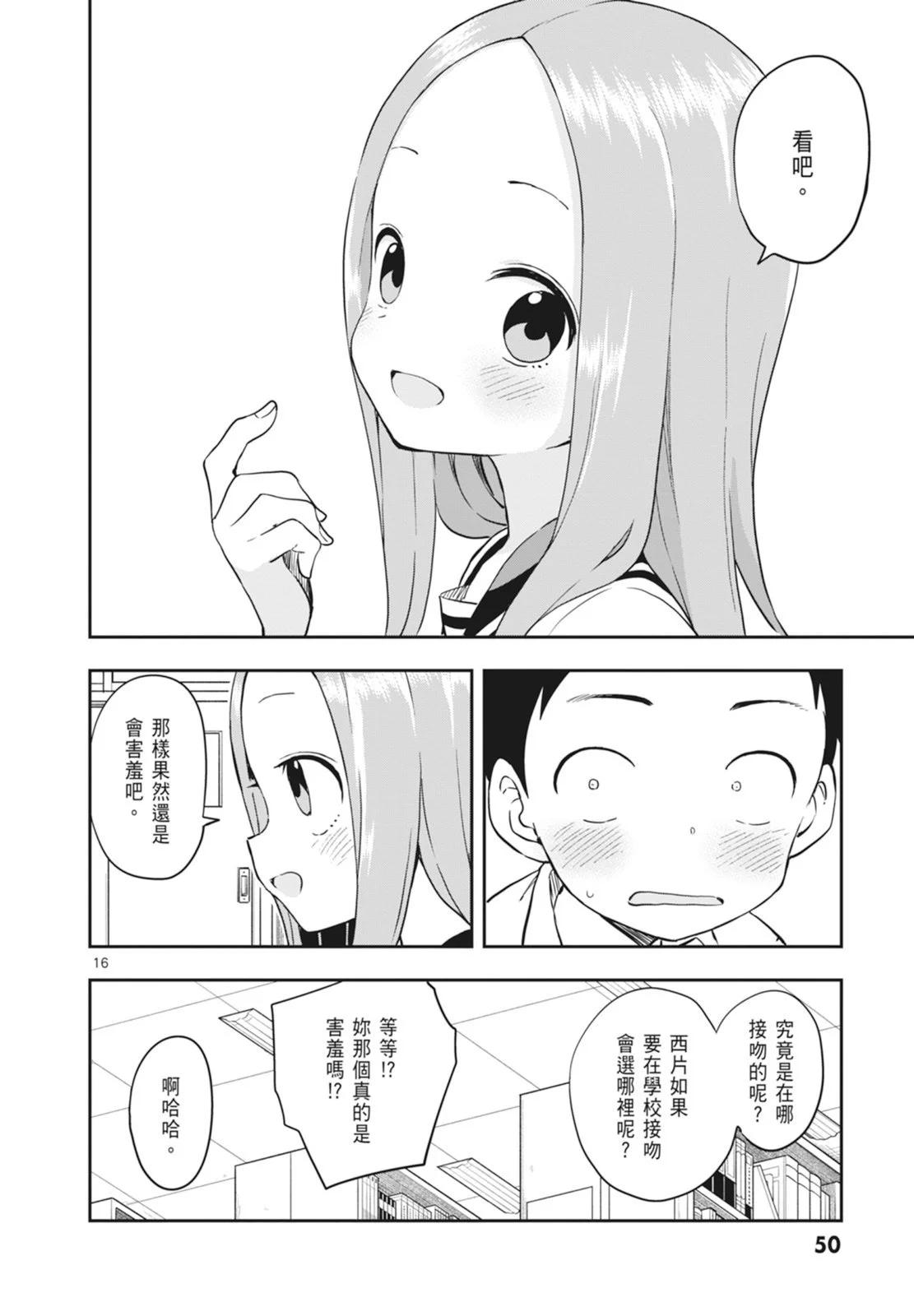 第 52 页