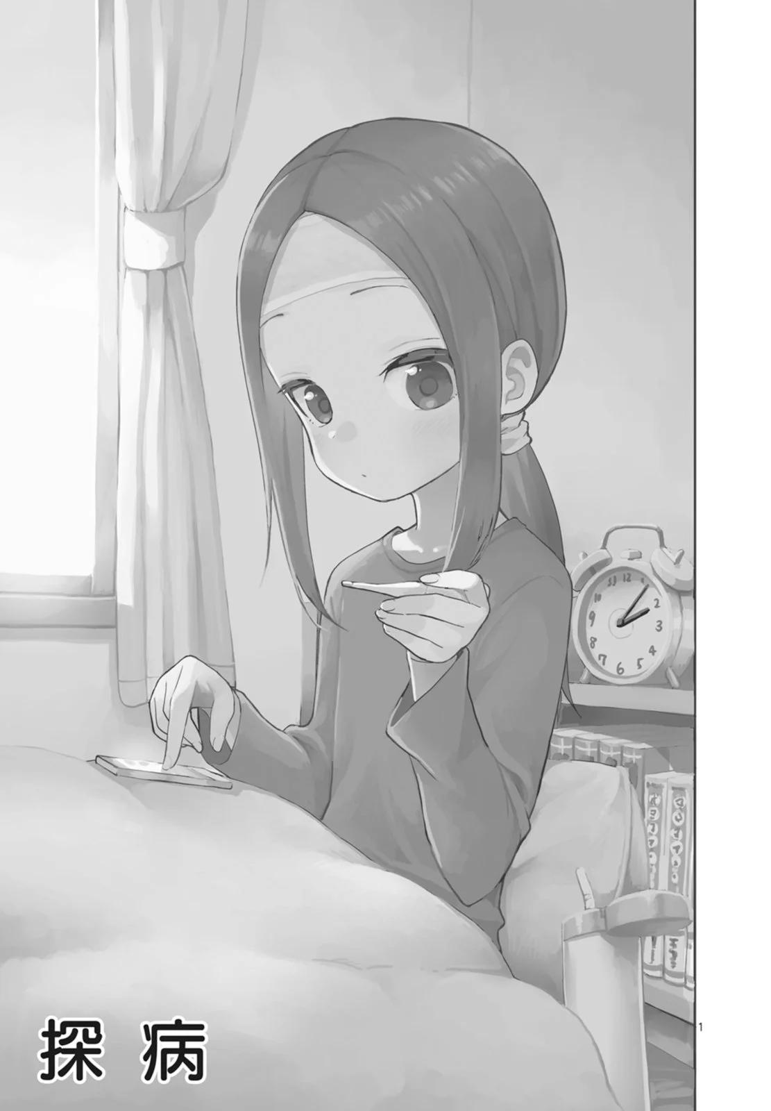 第 53 页