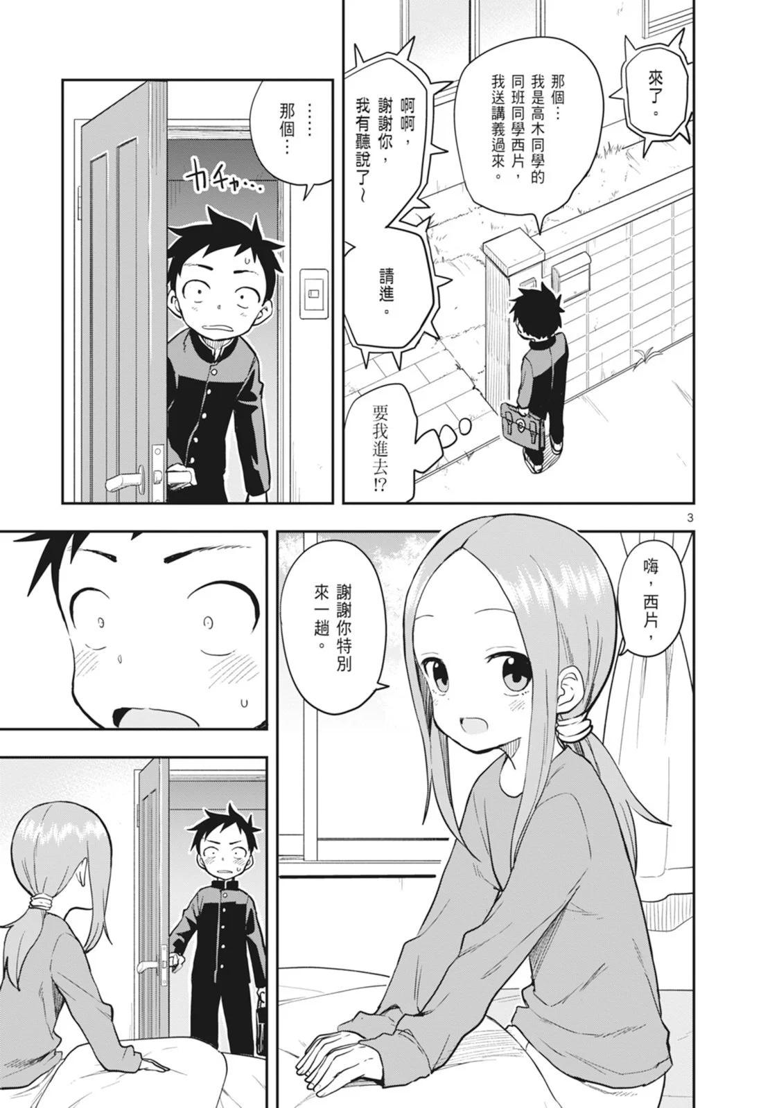 第 55 页