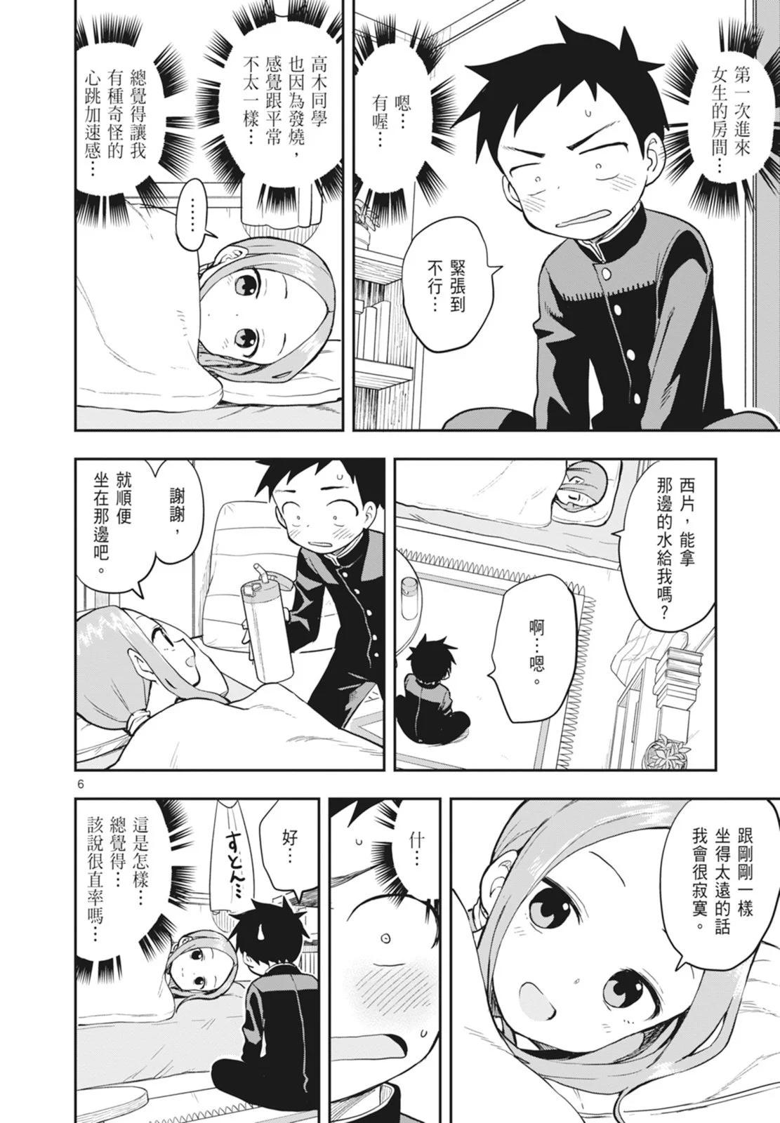 第 58 页