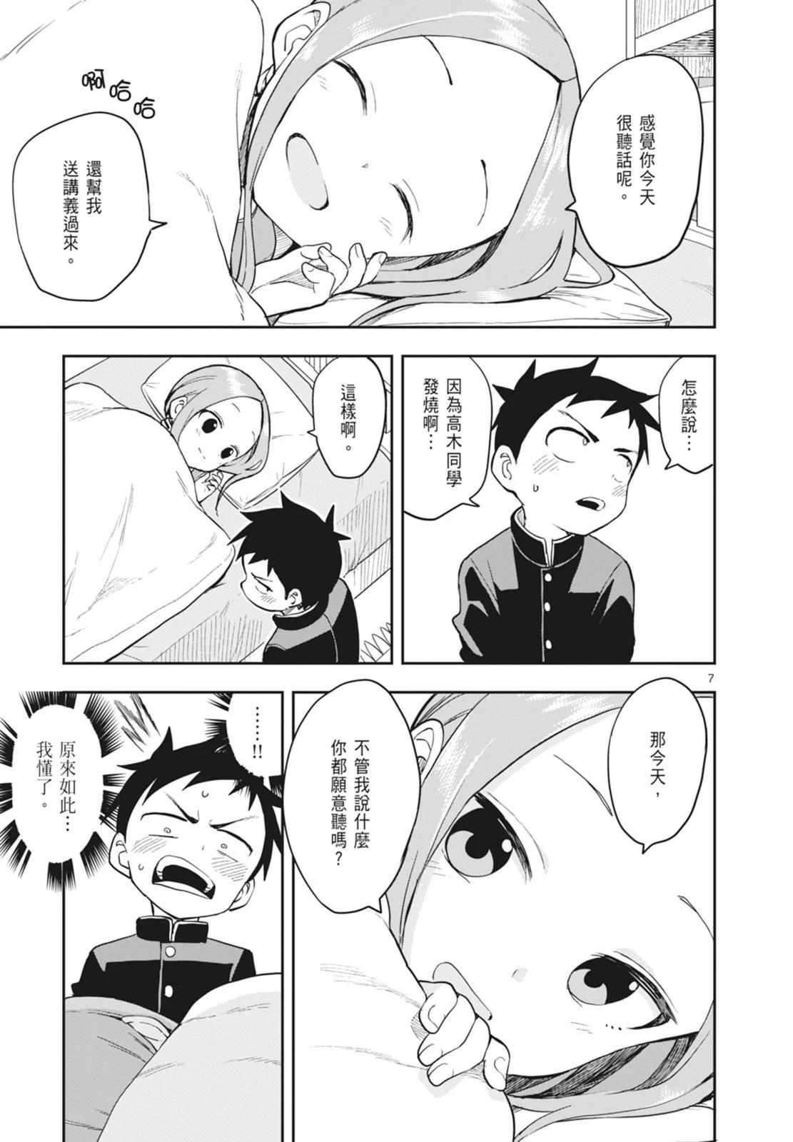 第 59 页