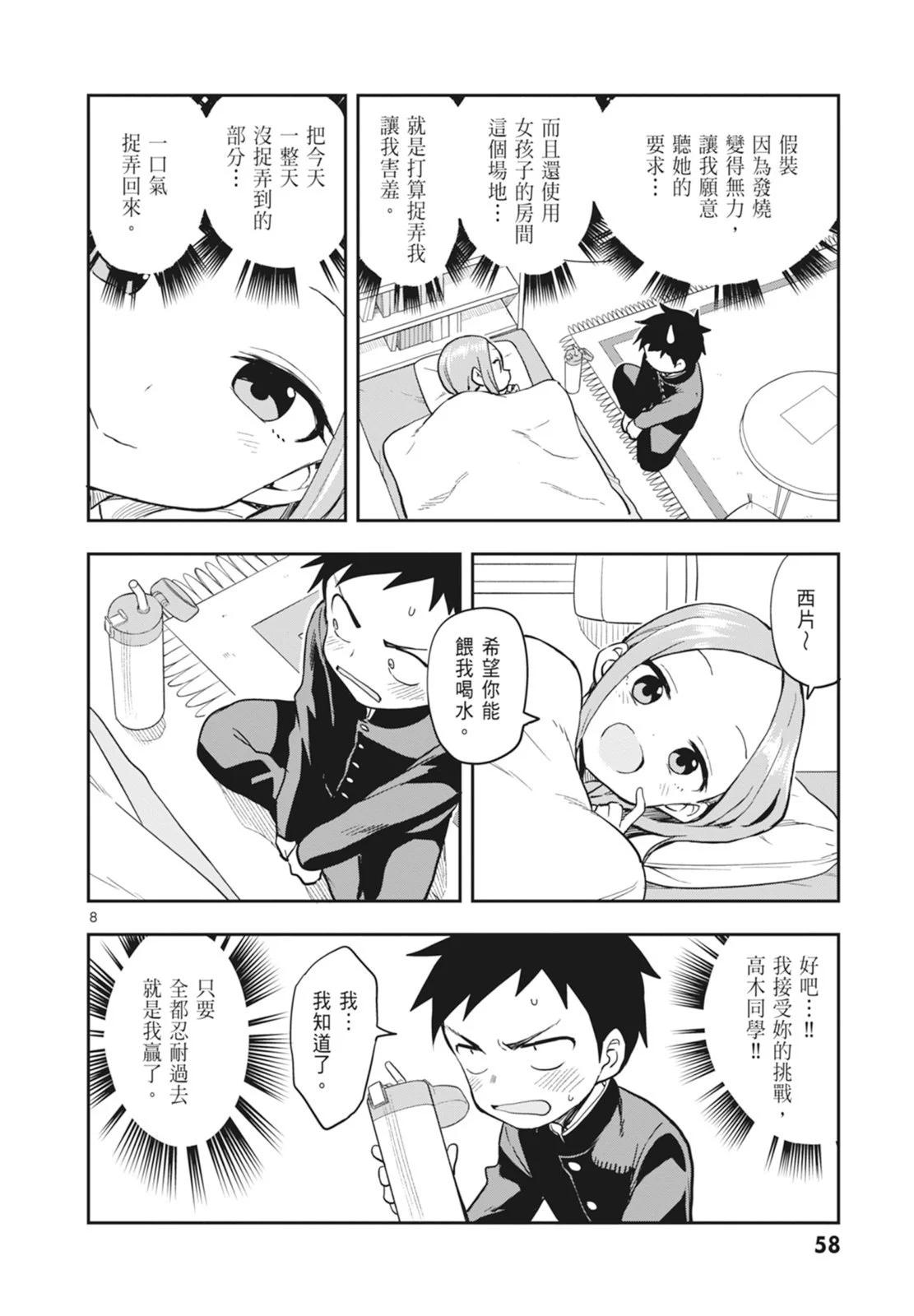 第 60 页