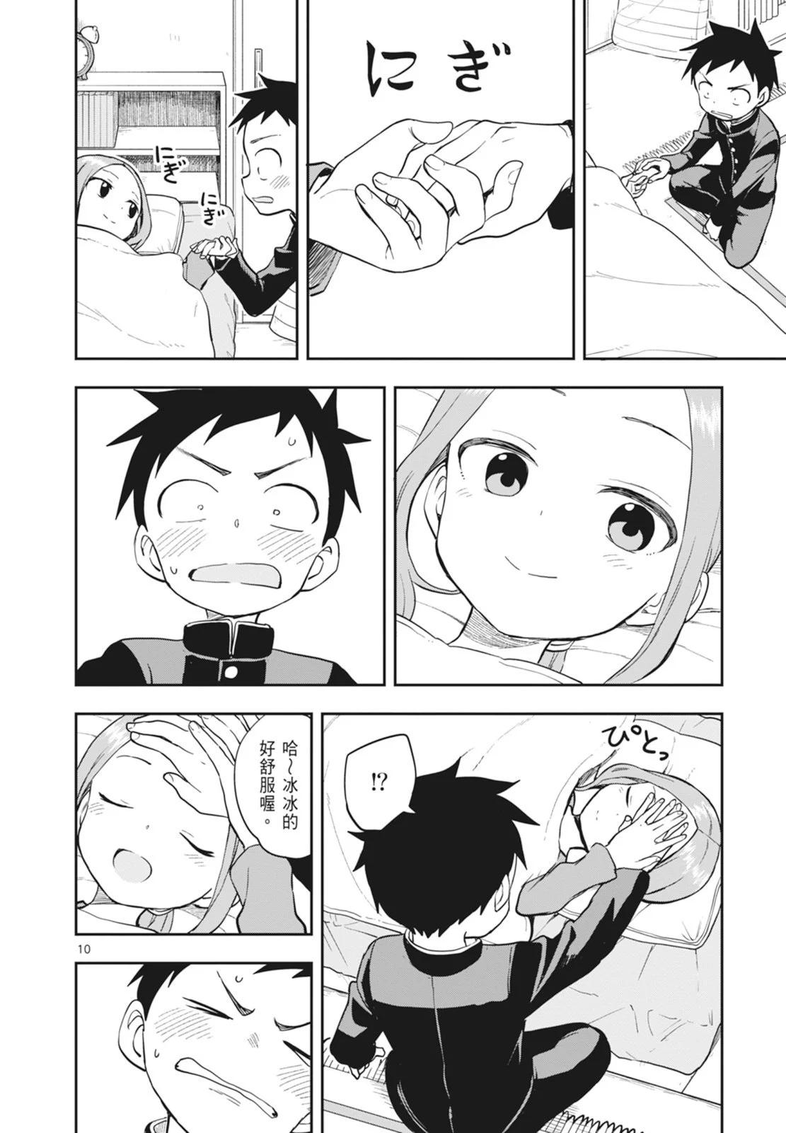 第 62 页