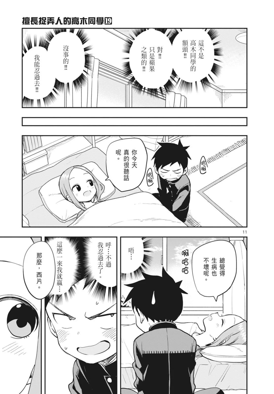 第 63 页