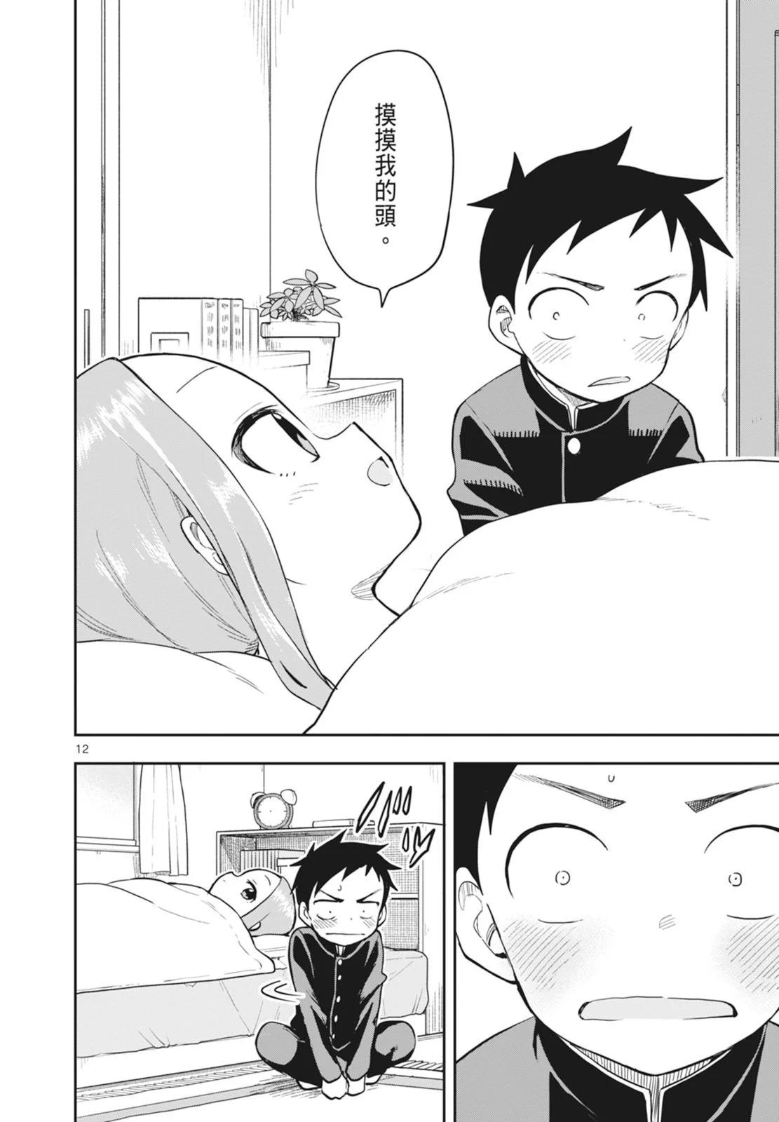 第 64 页