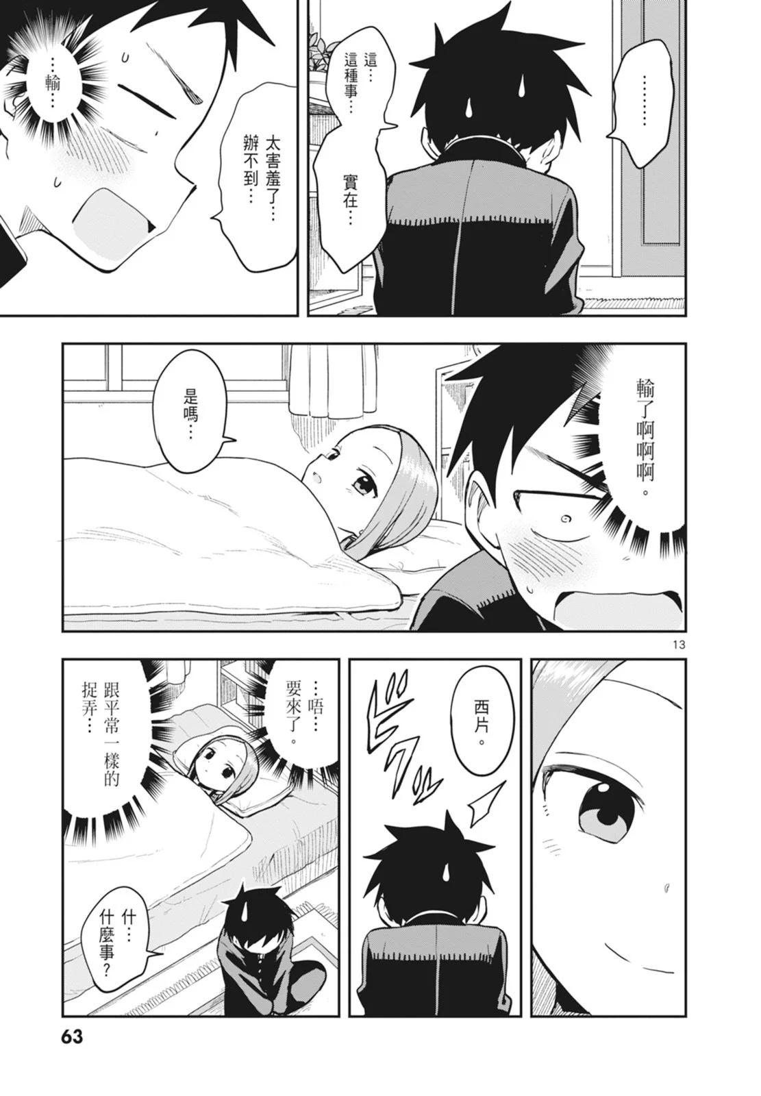 第 65 页