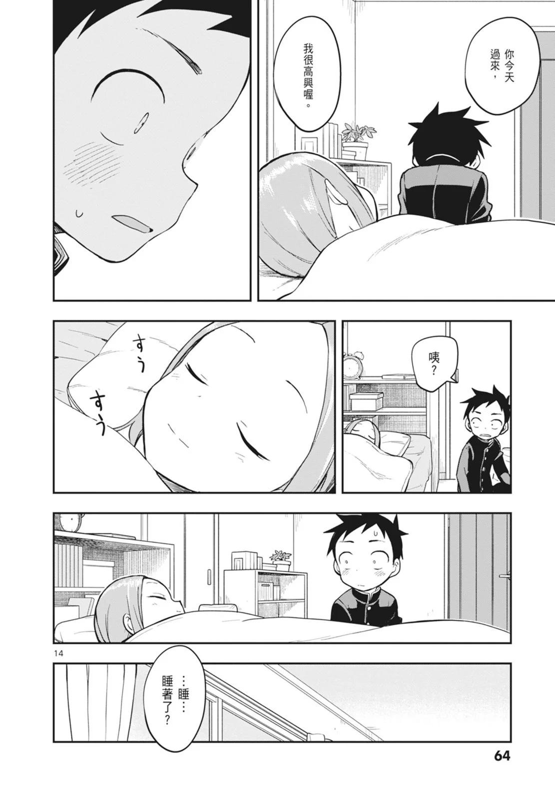 第 66 页