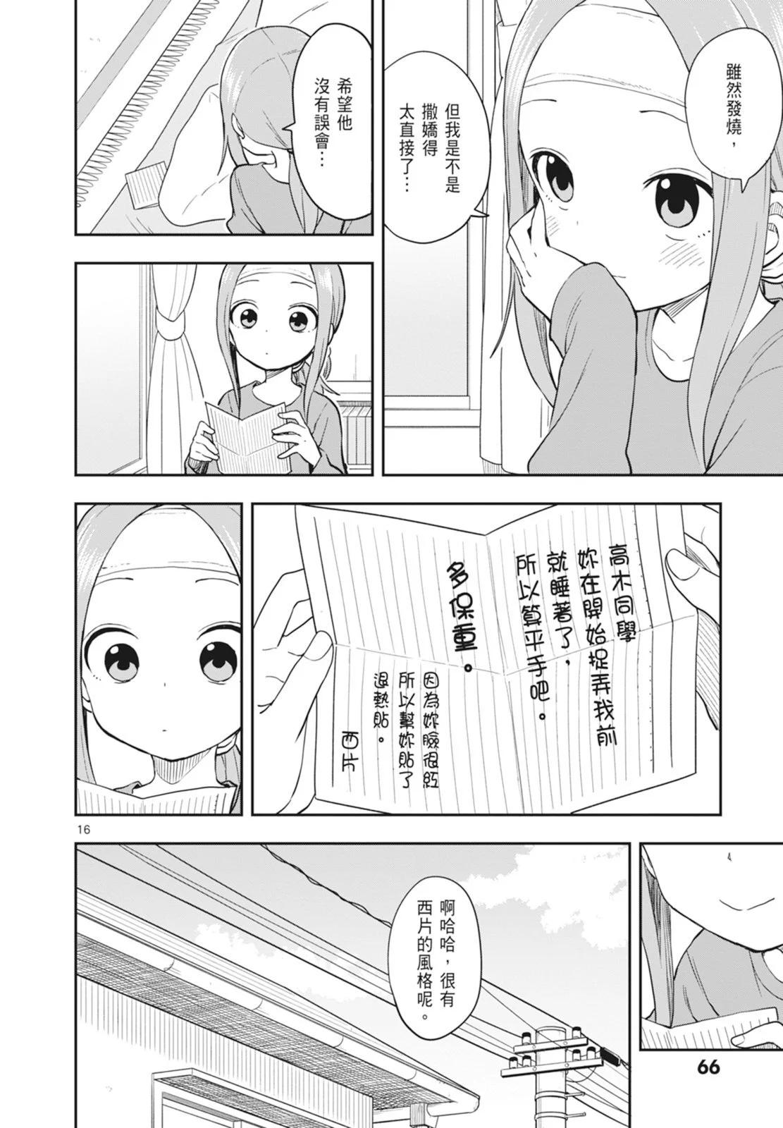 第 68 页