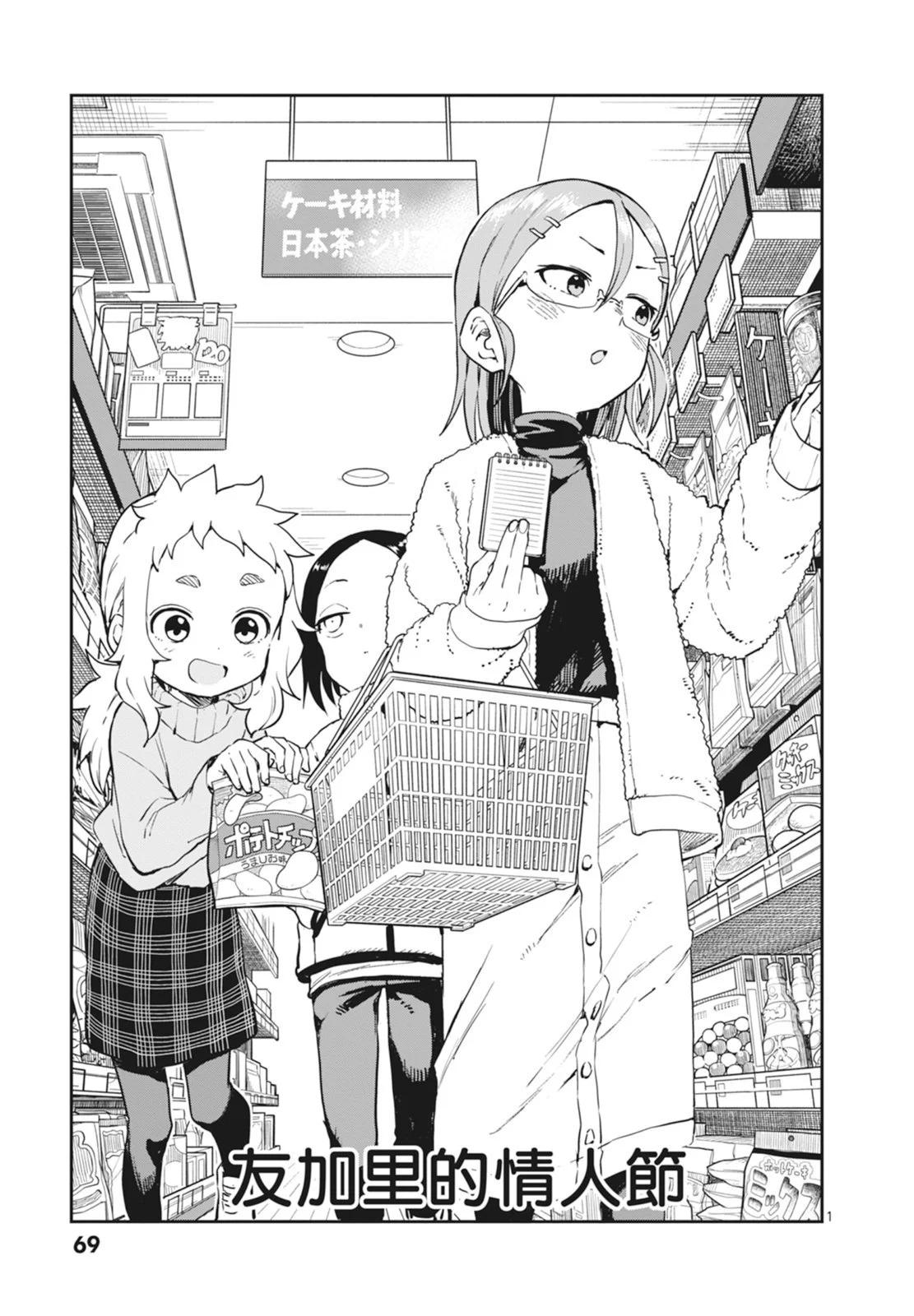 第 71 页
