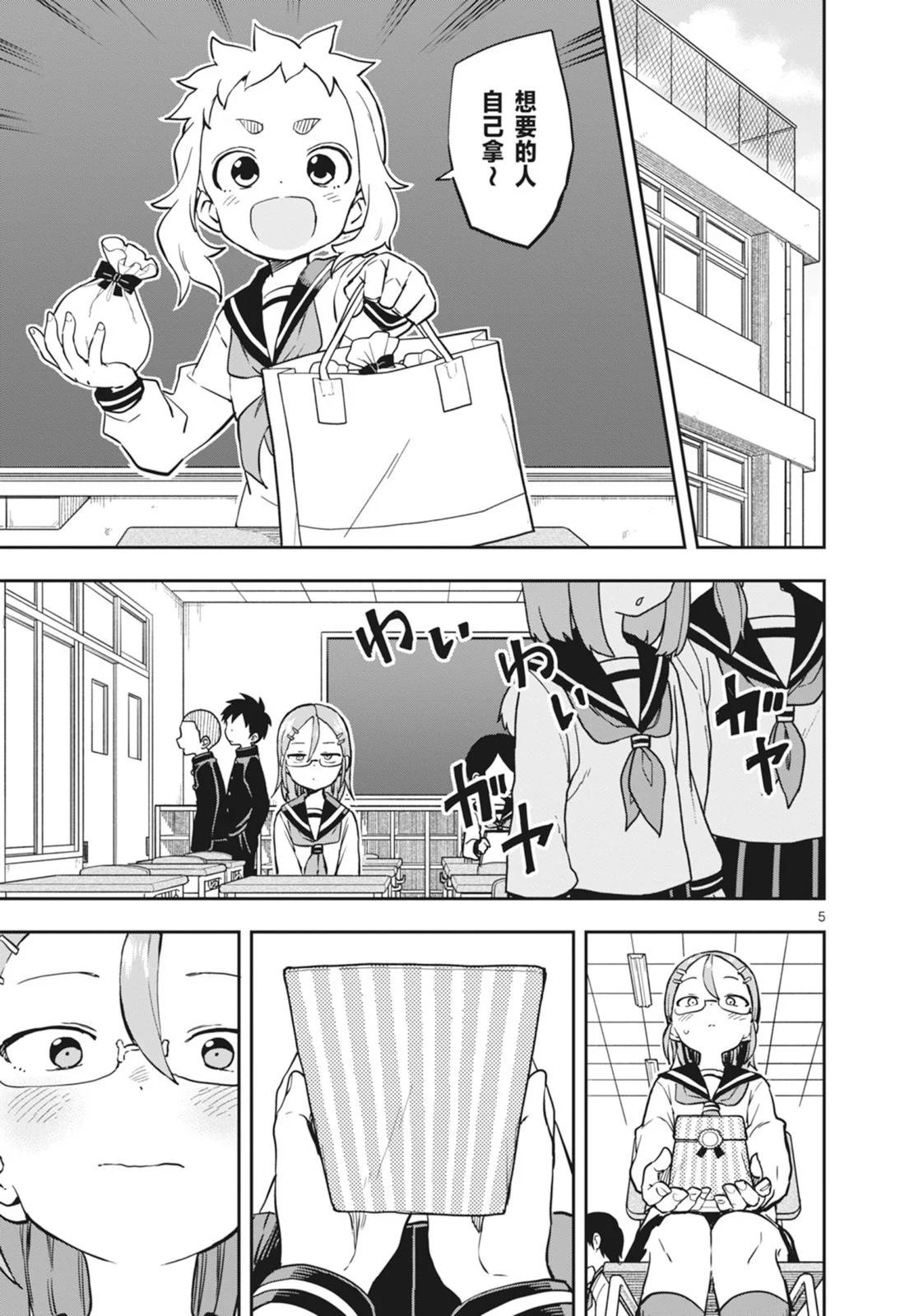 第 75 页