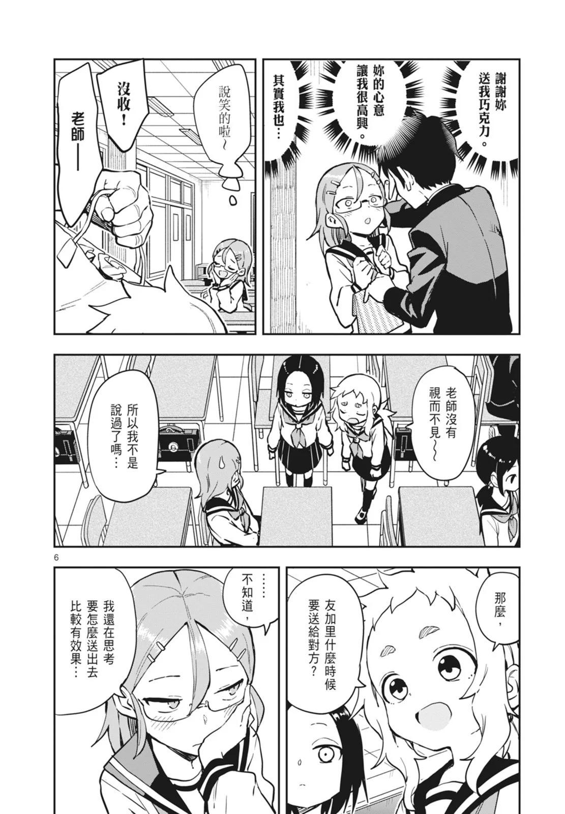 第 76 页