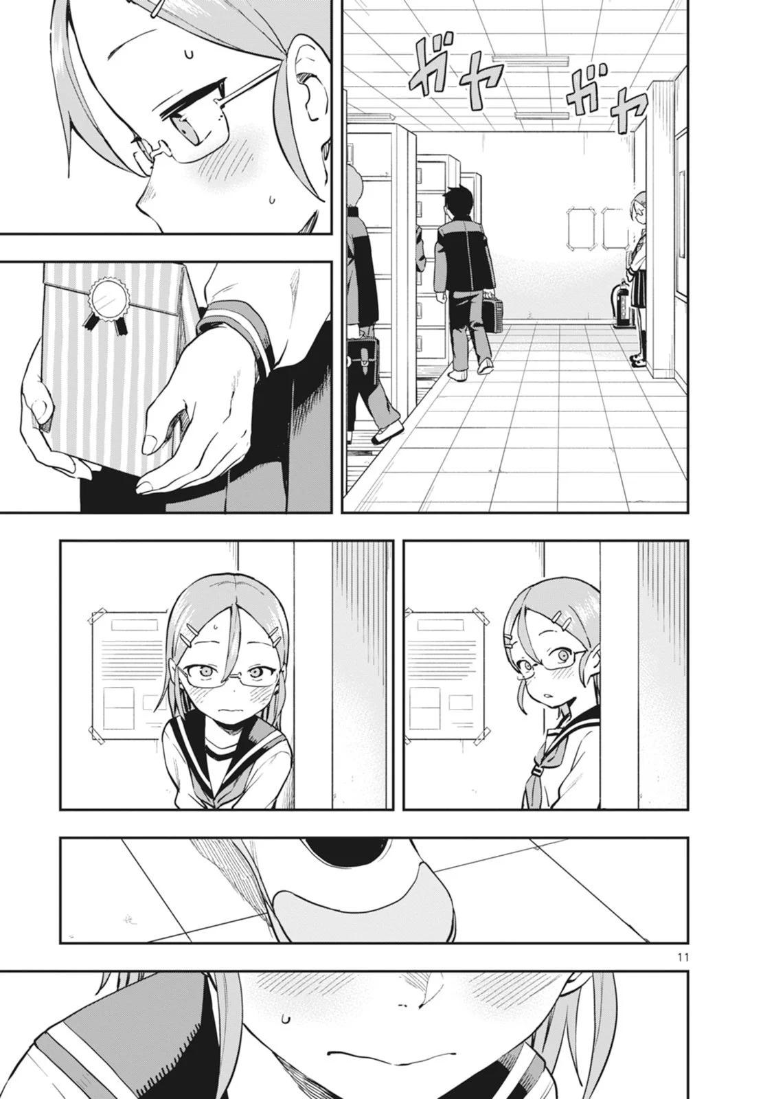 第 81 页