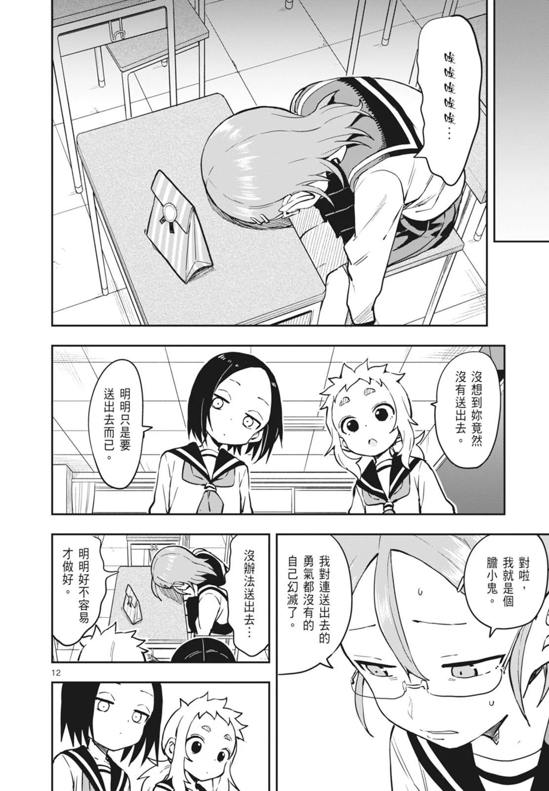 第 82 页