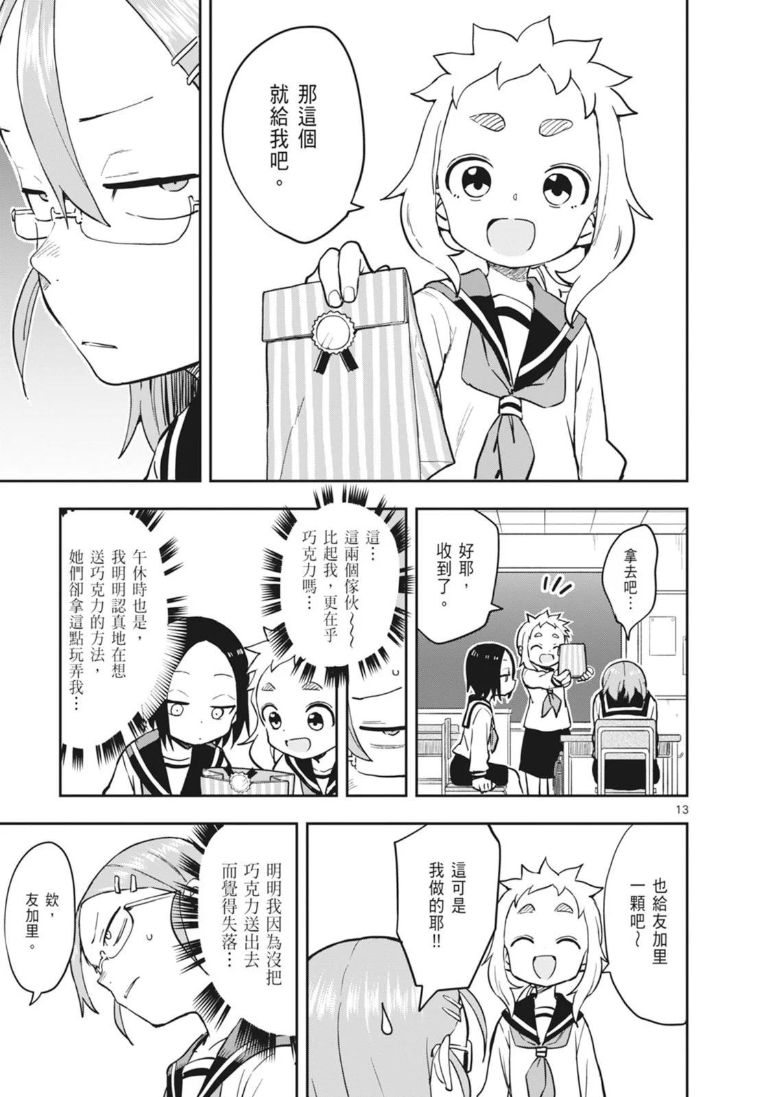 第 83 页