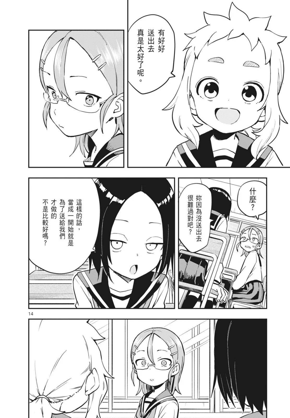 第 84 页