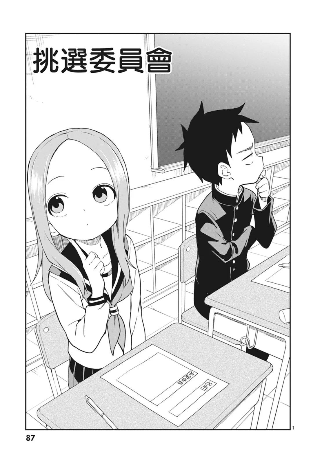 第 89 页