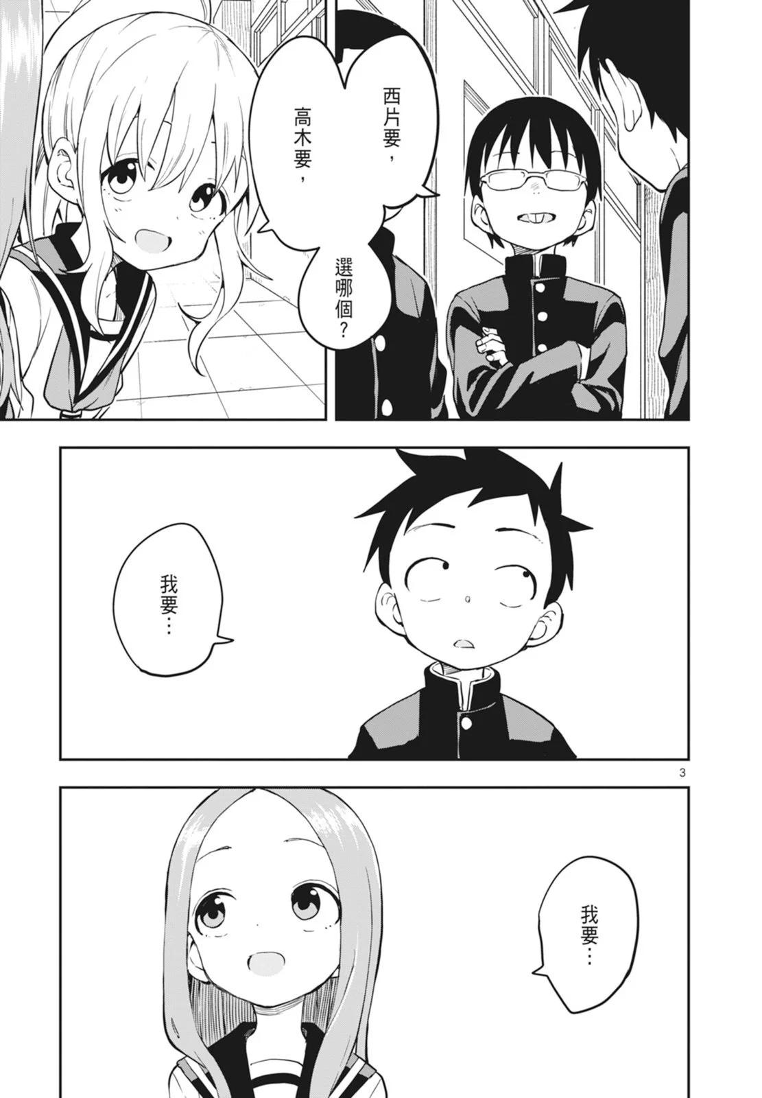 第 91 页