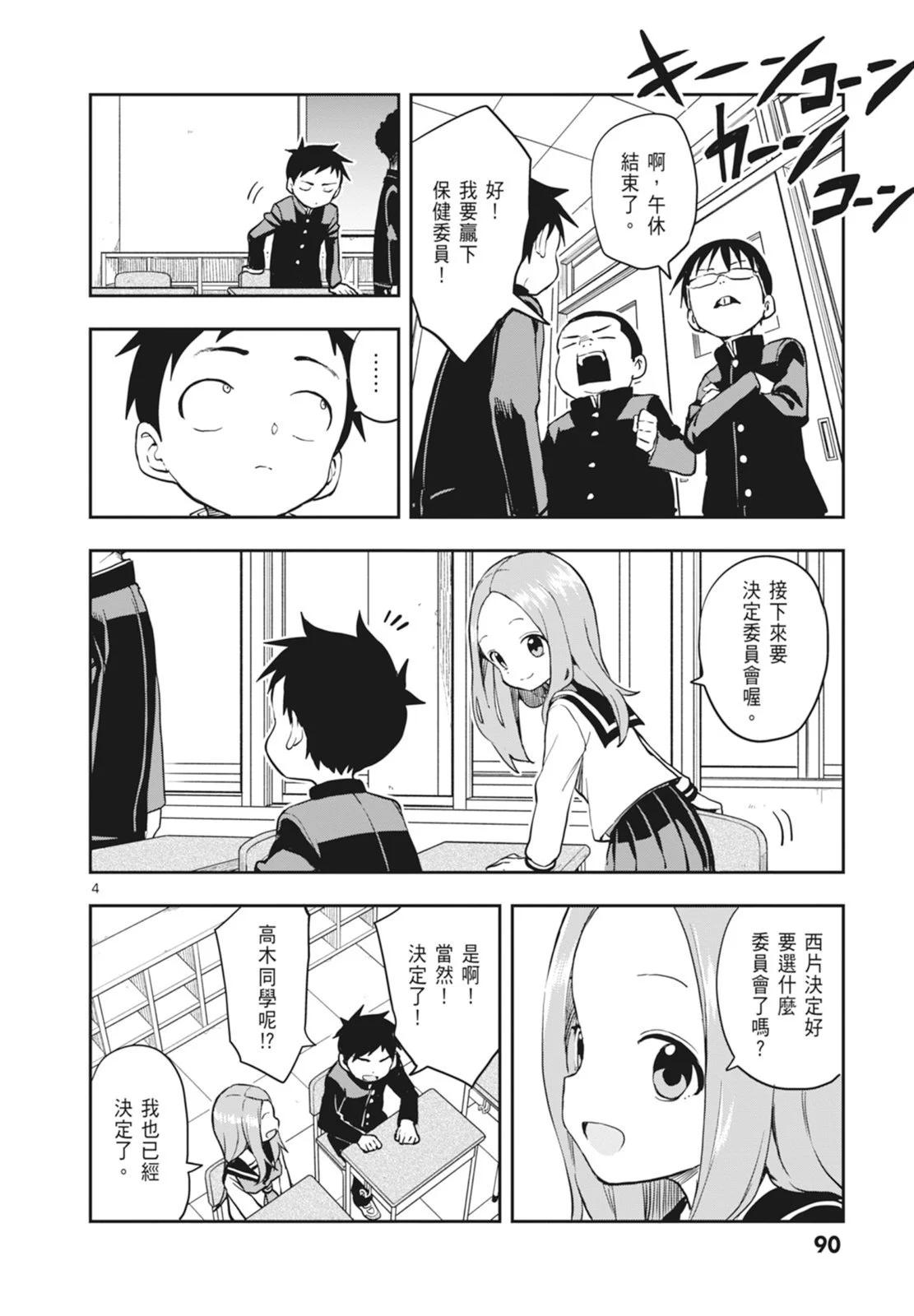 第 92 页