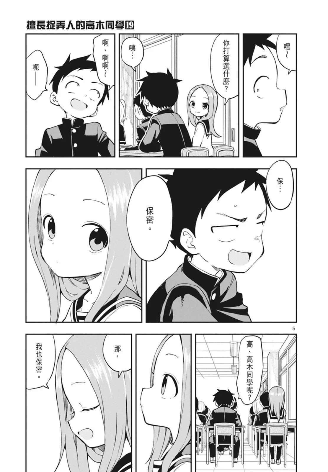 第 93 页