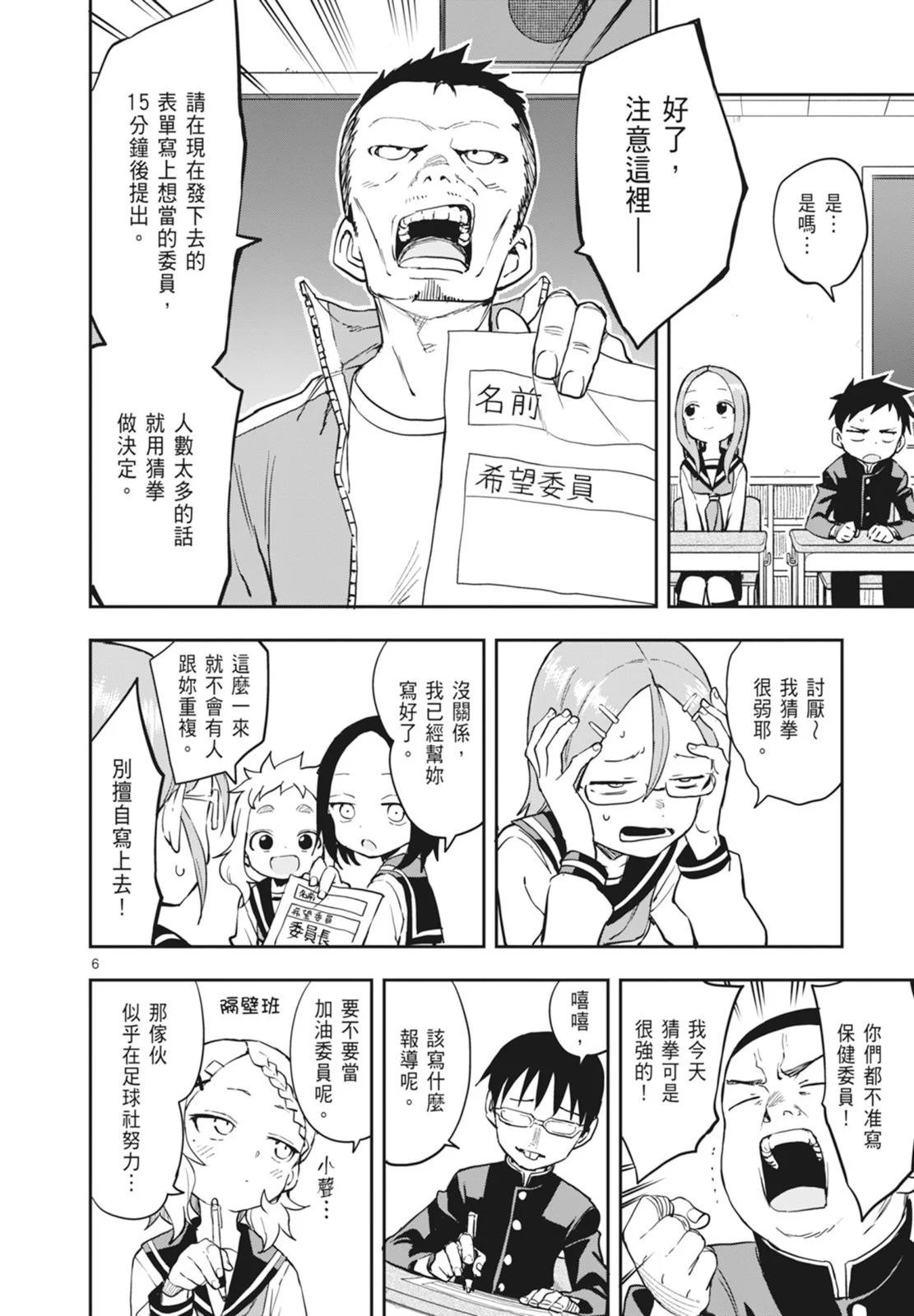 第 94 页