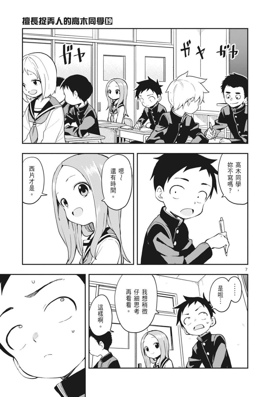 第 95 页