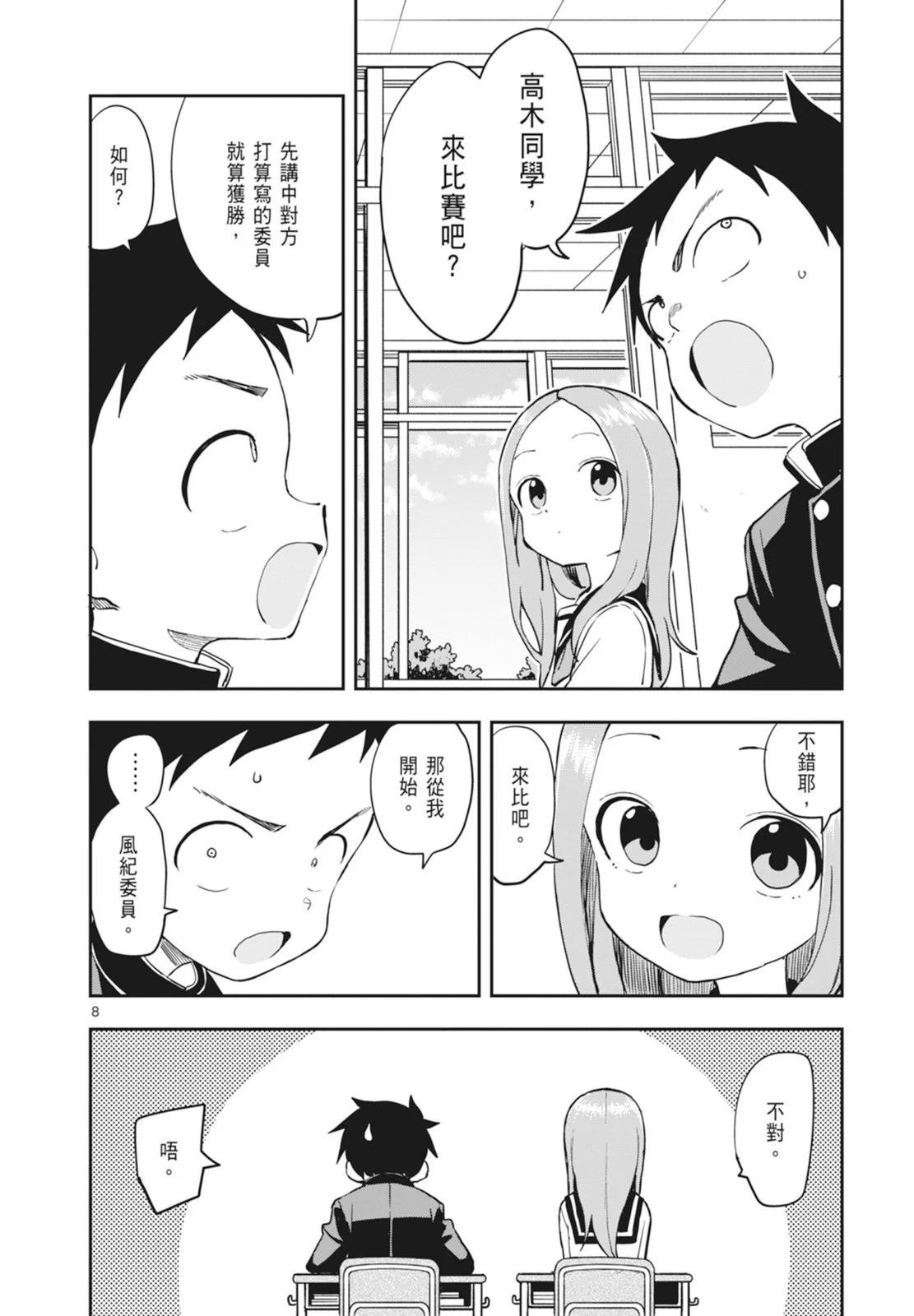 第 96 页