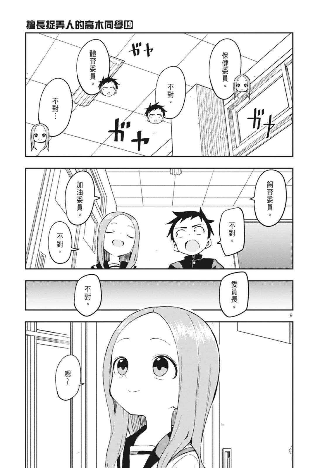 第 97 页