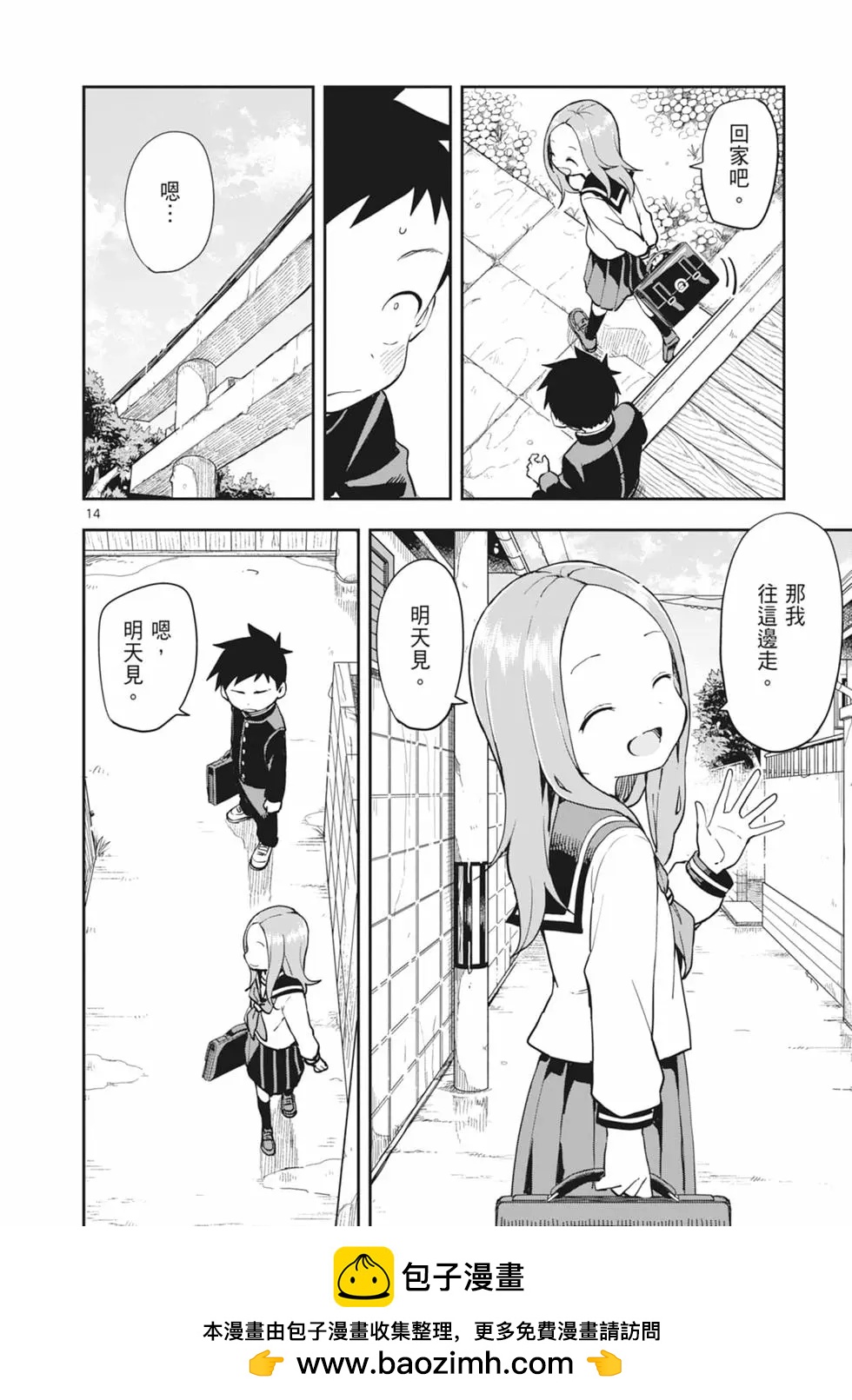 第 100 页