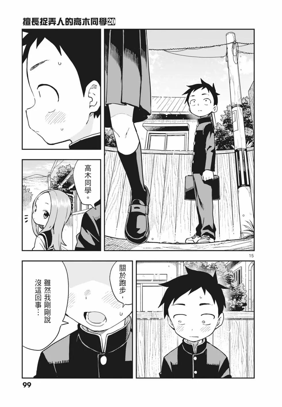 第 101 页