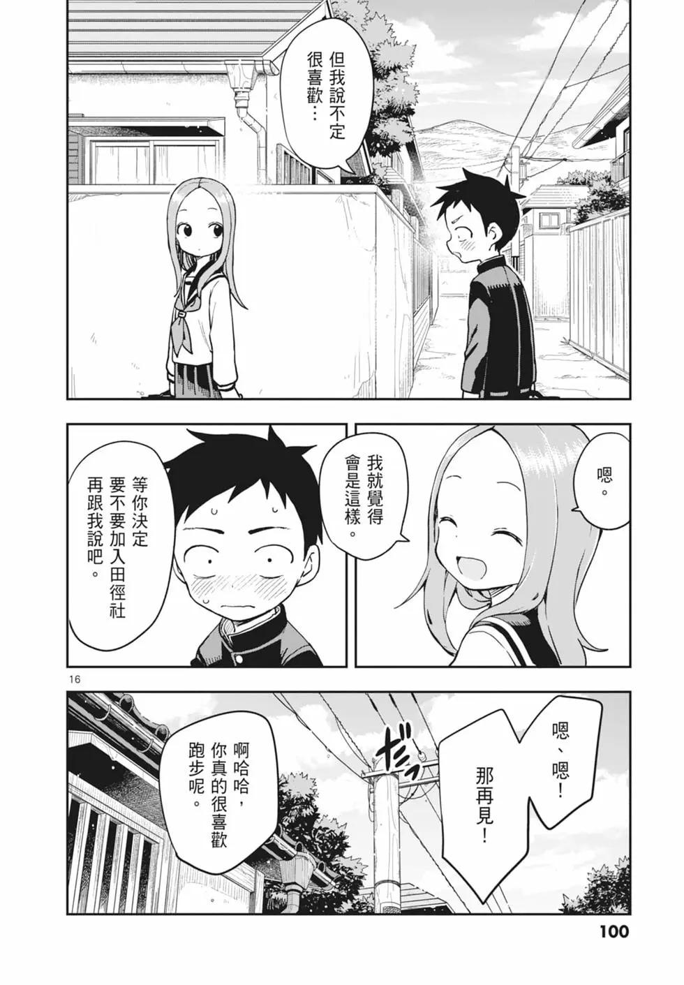第 102 页