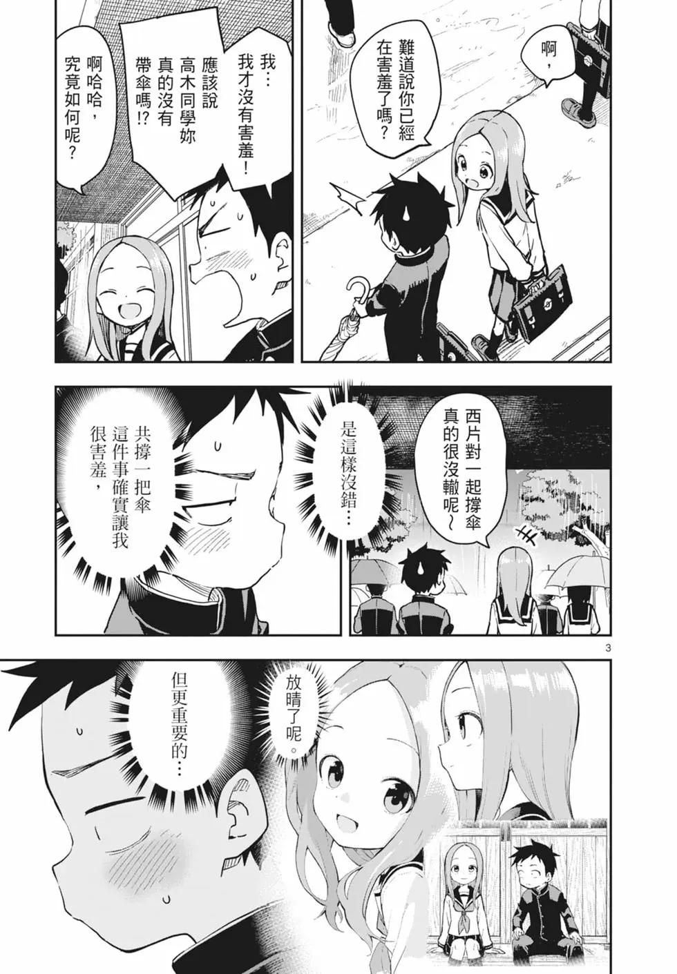 第 105 页