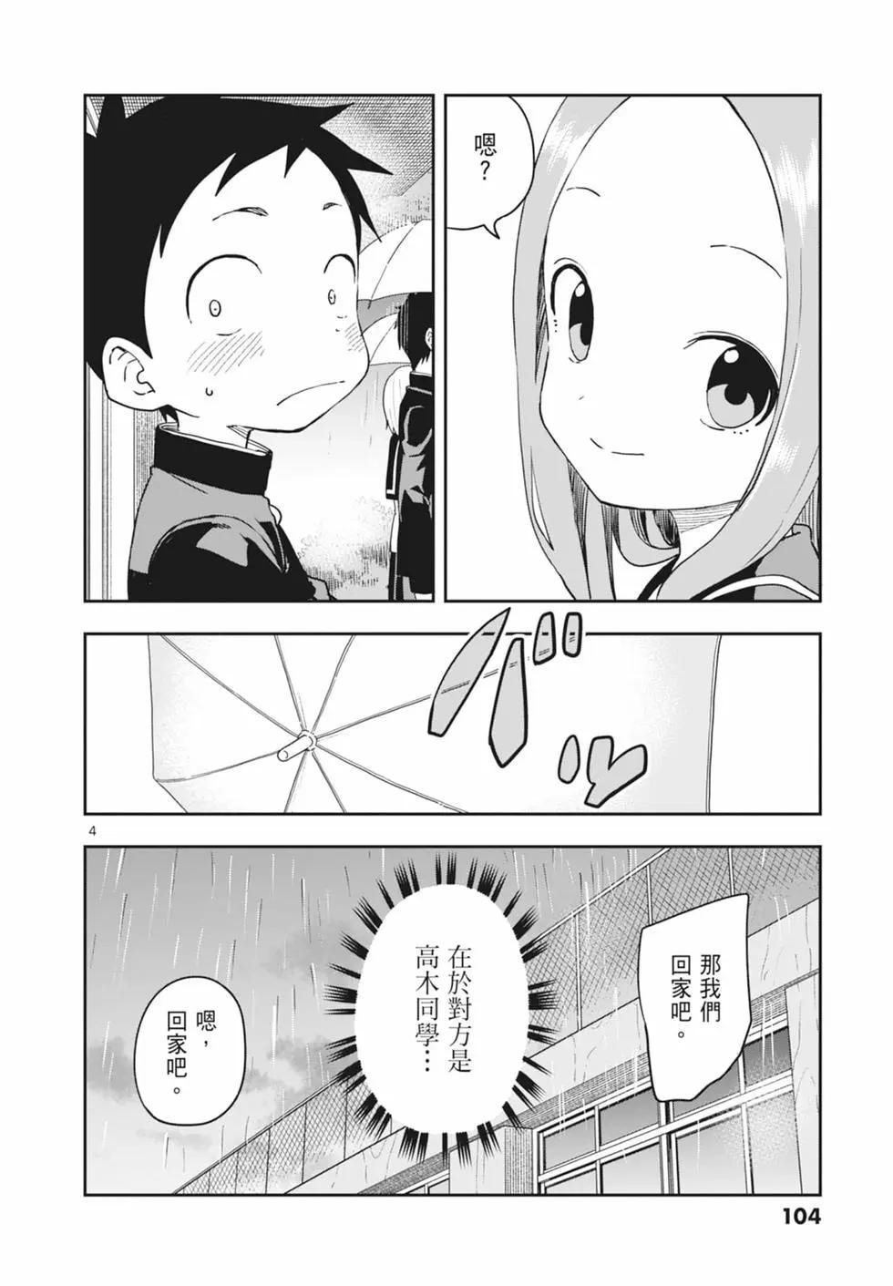 第 106 页