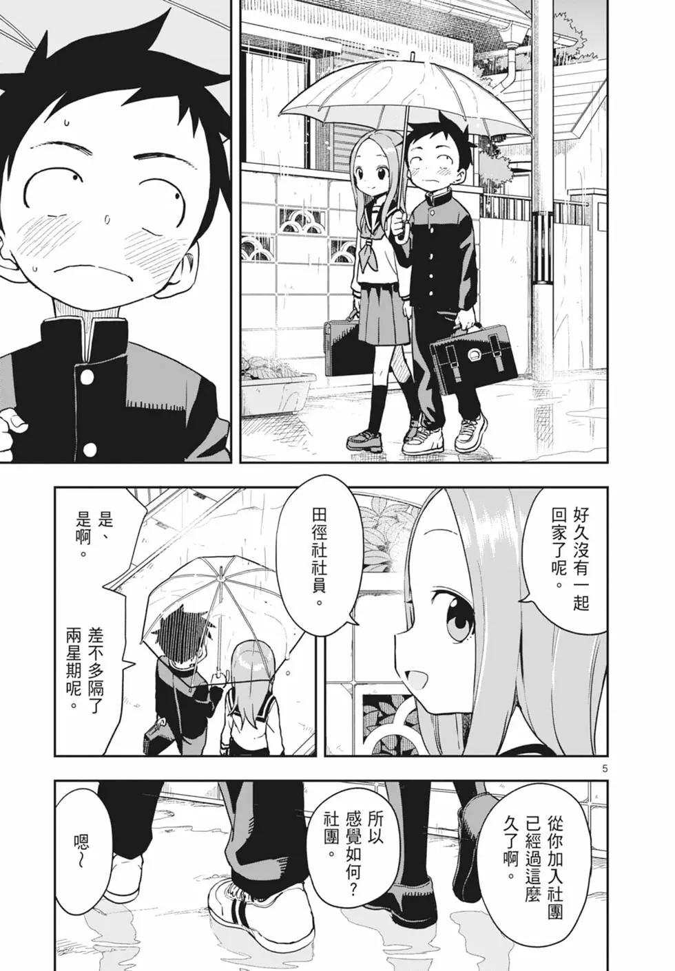 第 107 页