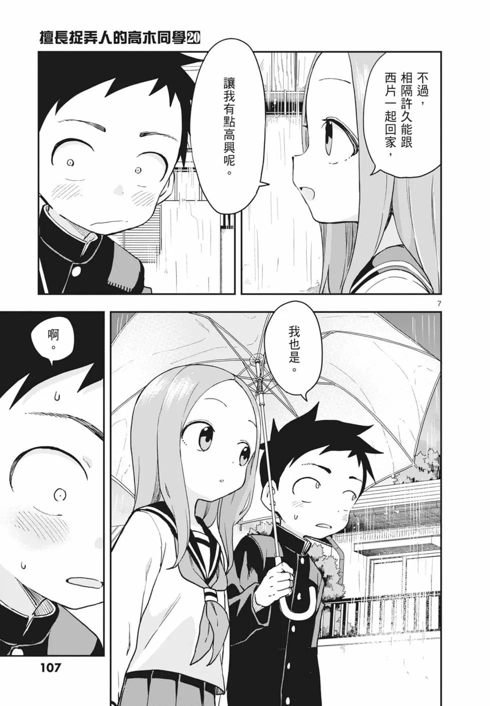 第 109 页