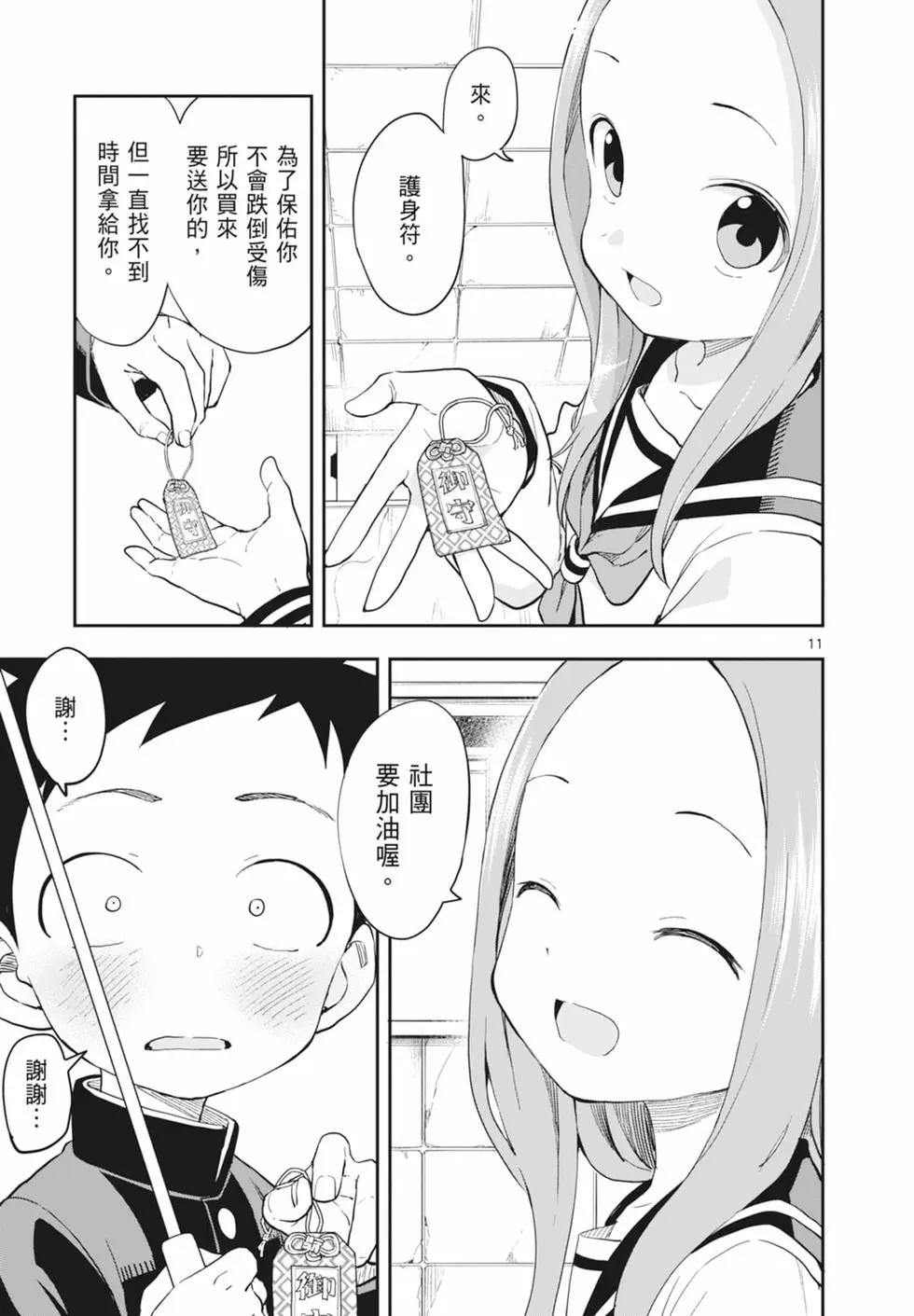 第 113 页