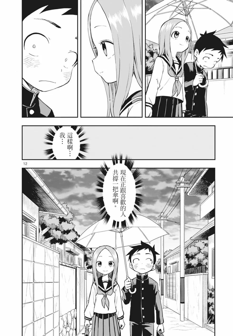 第 114 页
