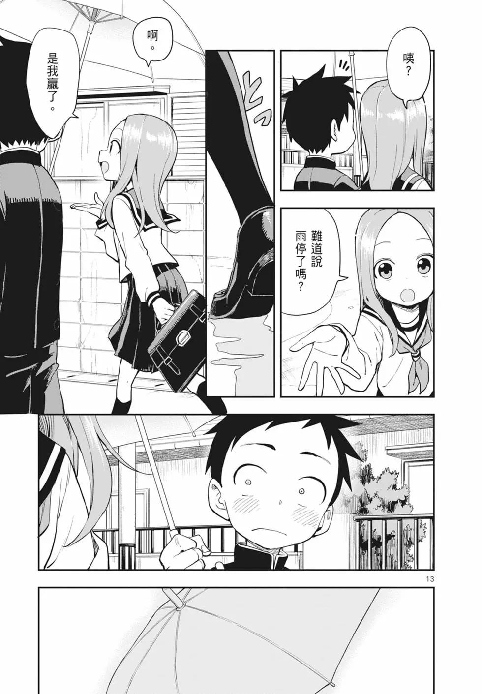 第 115 页