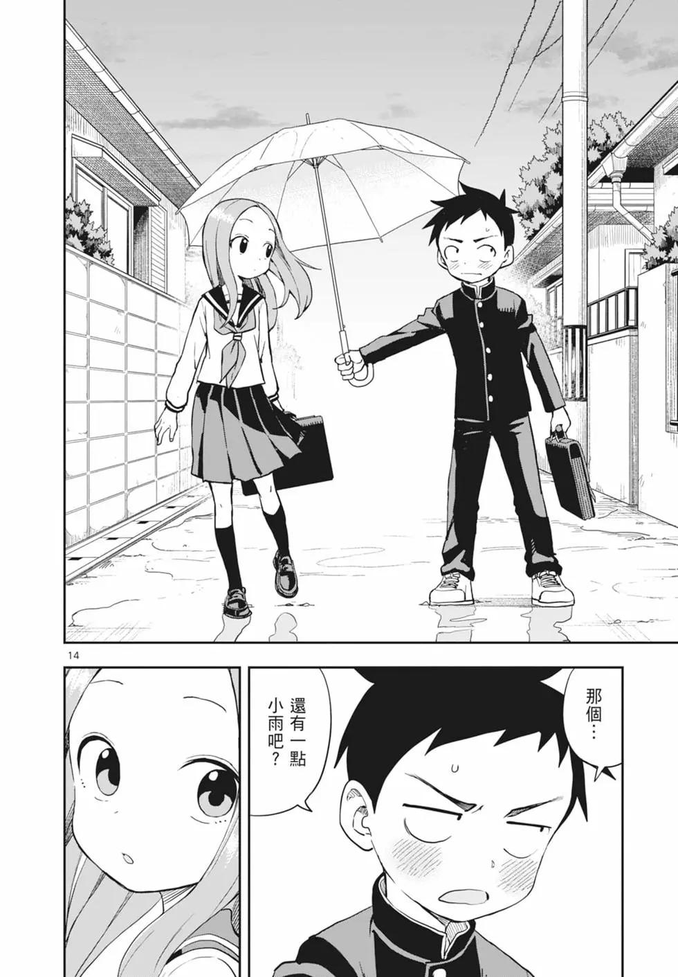 第 116 页