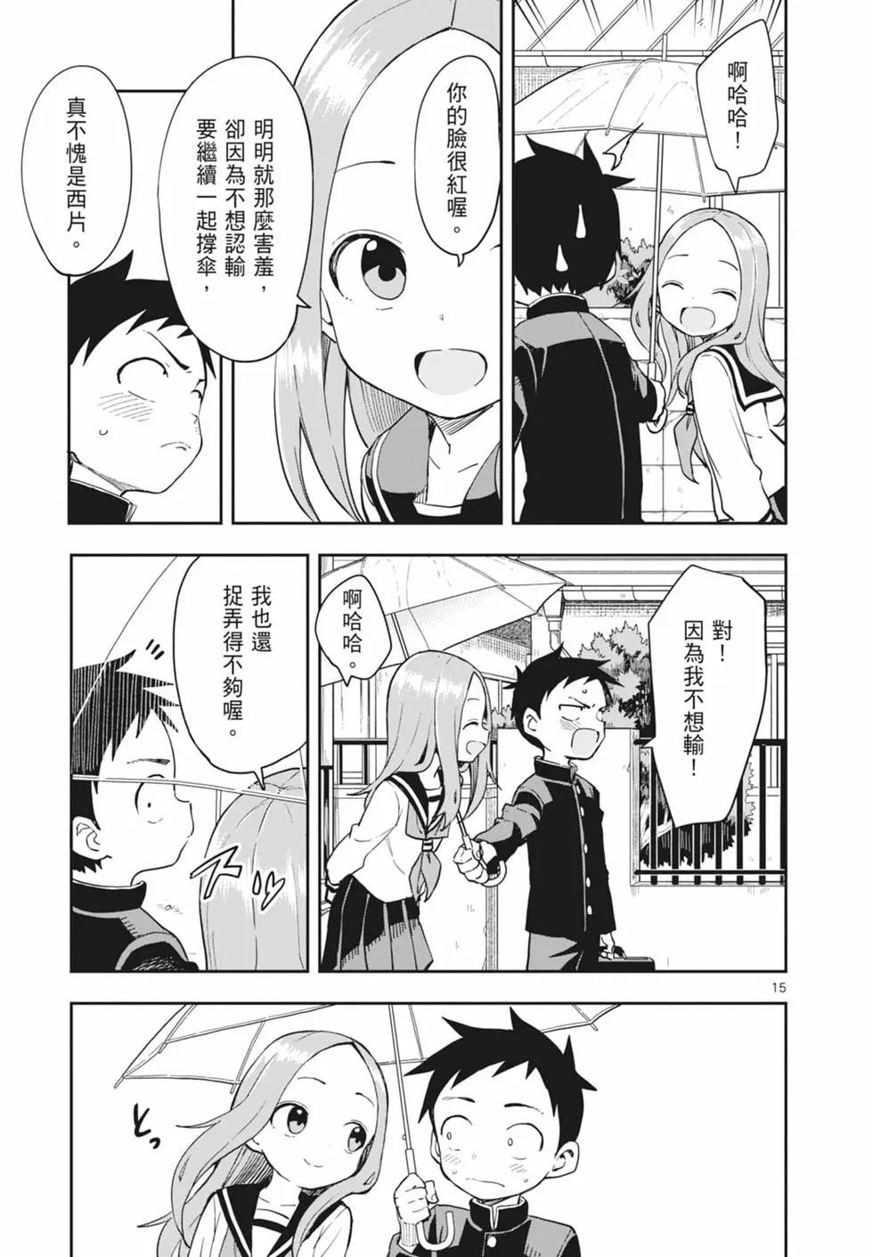 第 117 页