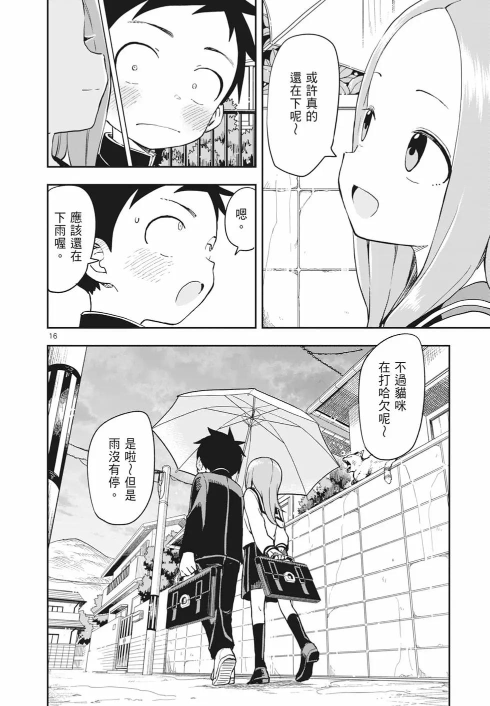 第 118 页