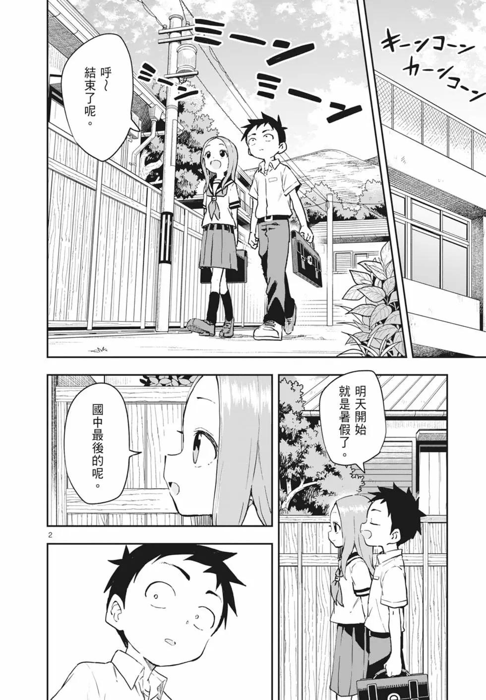 第 120 页