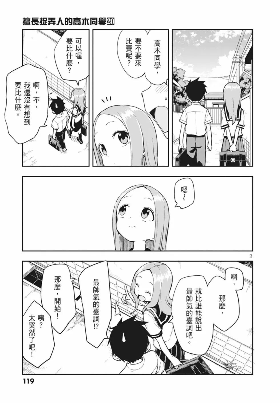 第 121 页