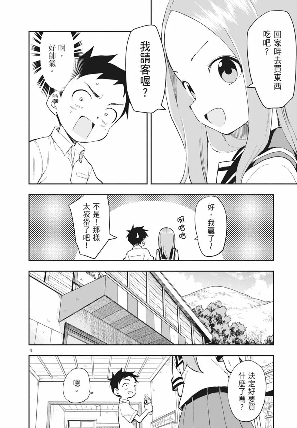 第 122 页