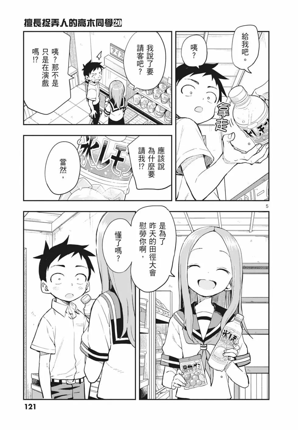 第 123 页